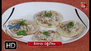 Healthy \u0026 Tasty | Berakaya Chiti Dosalu | 10th  May 2019  | ETV Life