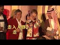 《彩云星意》 彩云星意舞台剧 线上购票 第三十五集 20170513