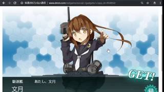 艦これ冬イベ2019   E-2丙重巡棲姫ゲージ   ラスダン