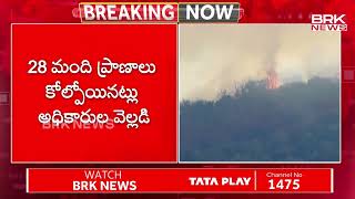 లాస్ ఎంజెల్స్‌లో విస్తరిస్తున్న కార్చిచ్చు | Los angeles wild Fire | @brknewslive.