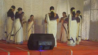 മനം നിറഞ്ഞ് ആസ്വദിച്ച തിരുവാതിര കളി Thiruvathira kali / Thiruvathira Dance