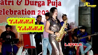 Full Song - Yamma Yamma || Cover by Saxophone Queen Lipika || Instrumental Music