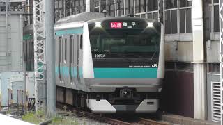 JR東日本E233系1000番台サイ145編成　快速磯子1367A　神田駅発車