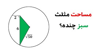 سوال خیلی سخت المپیاد ریاضی که همه تکنیک حلش را بلدن