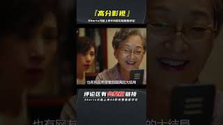 丈夫想原諒妻子 可結尾卻產生了大反轉 #电影解说 #韩剧