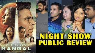 MISSION MANGAL Public Review | NIGHT SHOW | Akshay Kumar, Vidya Balan