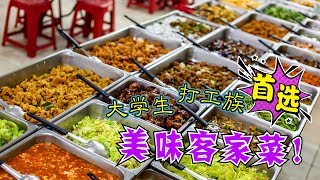 飞行食客 EP37 【马六甲】大学生必吃的客家菜！