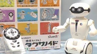 遊びつくせるか！？機能たくさん！タクサノイド