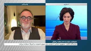 جمهوری‌خواهان کنگره به‌دنبال تحقیق درباره عدم واکنش توییتر به تهدیدات جمهوری اسلامی هستند