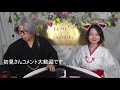 【live配信まとめ vol.86】①佐藤勝利さんの今後　②アマリザさんとゑむ氏。さんの相性③jyjの今後④sixtonesへのジャニーさんの思いについて占ってみました。（2021 09 17）