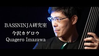 BASSNINJA Q\u0026A(192)　【BASSNINJA TV開局】SHOWROOMのアーカイブ的な何か+