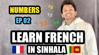 French Numbers #EP02 | Learn French with SL TRISH 🇫🇷🇱🇰