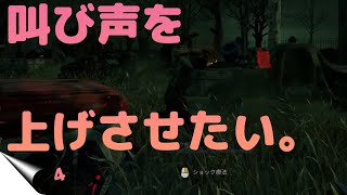 【VOICEROID実況】東北三姉妹が見守る脳筋ドリラーのDead by Daylight #04【PC版Dead by Daylight】