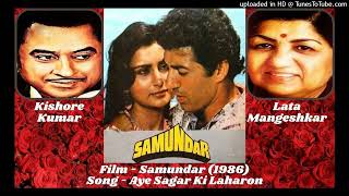 Aye Sagar Ki Lahron [Samundar - 1986] Kishore \u0026 Lata