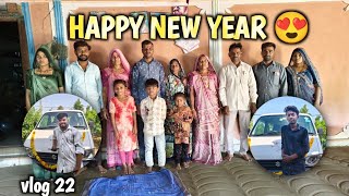 My Village New Year Vlog 2024 | Vlos . 22