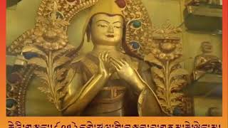 དགེ་ཚུལ་གྱི་བསླབ་བྱ་གནས་རྩེ་ལྡེང་མ། འཆད་ཁྲིད་པ་འབྲས་བློ་གླིང་དགེ་བཤེས་ལྷ་རམས་པ་ཚེ་རིང་ནོར་བུ་མཆོག