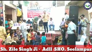 श्री ज़िले सिंह जी ( Addll. SHO. Seelampur )  अपने विचार रखते हुए  l