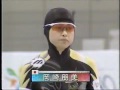 岡崎朋美 長野五輪女子スピードスケート500m 銅メダル