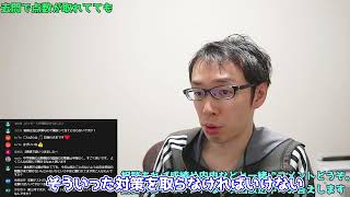 【塾講師の教育相談LIVE】完全初見に対応する問題の解き方【#LIVE切り抜き】