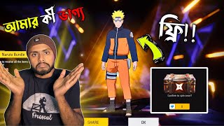 মাত্র 100 diamond 💎 Naruto Bundle পেয়ে যাবো ভাবতে পারিনি 😱 New Naruto event Freefire 😍