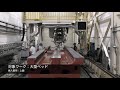 Large Bed and Column Induction Hardening [Heat Treat Plant]