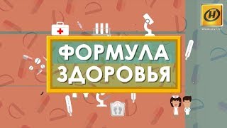 Формула здоровья о конъюнктивите