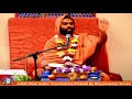 live adhik maas purushotam prakash katha