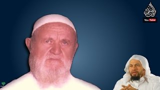 رد الإمام الألباني على محمد موسى الشريف