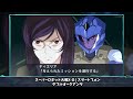 【ガンダム00】トランザムまとめ（刹那） エクシア ~ ダブルオーライザー ~ elsクアンタ【スパロボ】 gundam 00 evolution