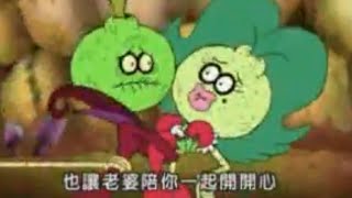 Chowder (愛吃鬼巧達) - Sweet Song (我愛甜⋯心!) (Taiwanese Mandarin Version)