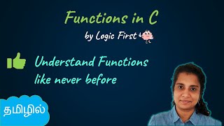 Functions in C - Tamil ( தமிழ் ) | C Programming in tamil | Logic First Tamil