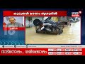 prime debate തീവ്രപ്രളയത്തില്‍ മുങ്ങി കേരളം kerala floods 16th august 2018