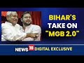 Bihar News | Bihar Politics | What Does Bihar Think About The 