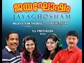 MALAYALAM CHRISTIAN MUSIC CHANNEL | LIVING VOICE MEDIA