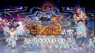 2 GANAPATHI DANCE ACT- PRACHANDA ( Nelum pokuna Theatre | @LalithPerakumDanceStudio