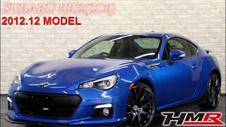 【中古車】BRZ 2.0 S 6MT レイズ19インチ STIエアロ ブルー 走行94,600km ID1633