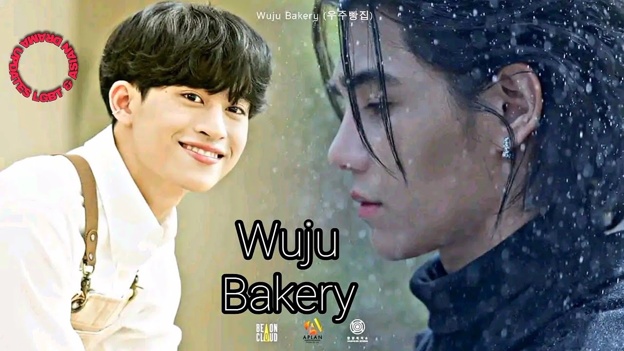 อ จ เบเกอร Wuju Bakery 우주 빵집 An Upcoming Thai Korean Bl Series