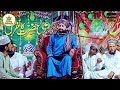 गुस्ताखे रसूल को जम कर धोया mufti hammad raza muradabadi new bayan kalim_network