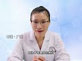 why should we pay attention to contraception after glandular uterine u surgery？（做了腺肌保宫u手术之后，要避孕）