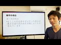 もし落ちたらどうする？と面接で聞かれた時の対処法~公務員試験対策~