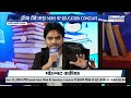 nitu singh on online education ऑनलाइन एजुकेशन... छात्रों के लिए कितना सही india tv conclave