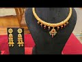 सोने की हसली डिजाइन gold hasli designs with price sona ki hasli rajputi hasli design