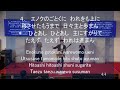 「主と共に歩む」神戸キリスト栄光教会 礼拝賛美