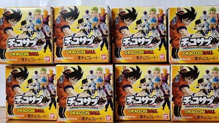 【ドラゴンボール】まさかのチョコからサプライズフィギュア！チョコサプ！ついにバンダイの新シリーズまでチョコエッグが商品化されてドラゴンボールが登場！