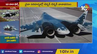 వీటిని చూస్తే చైనాకు దడే | Special Focus on Sukhoi Fighter Aircraft | Indian vs China | 10TV News