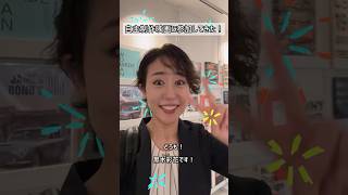 自主制作映画参加してきた第2弾！#俳優 #vlog #ショート 音楽: Outside@iksonmusic