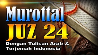 Murottal Merdu Juz 24 Syeikh Abdul Fattah Barakat dengan Terjemah Indonesia