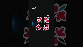 Quick \u0026 Beautiful Rangoli designs for in 53 sec🌷🌼#shorts #rangoli