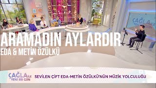 Aramadın Aylardır - Eda \u0026 Metin Özülkü | Flüt Solo - İbrahim Demirtan Çağla ŞİKEL 6.01.2023