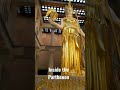 Inside the Parthenon | Athena Parthenos